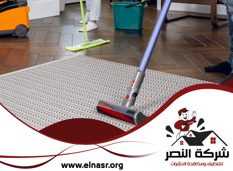 شركة تنظيف سجاد في عجمان