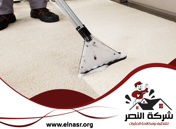 شركة تنظيف سجاد في عجمان