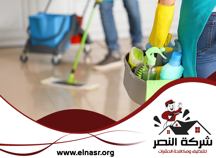 شركة تنظيف سجاد في العين