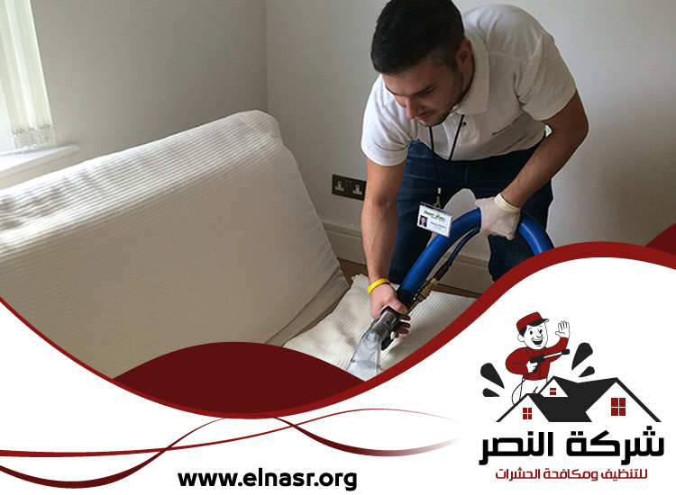 شركة تنظيف كنب في ابوظبي