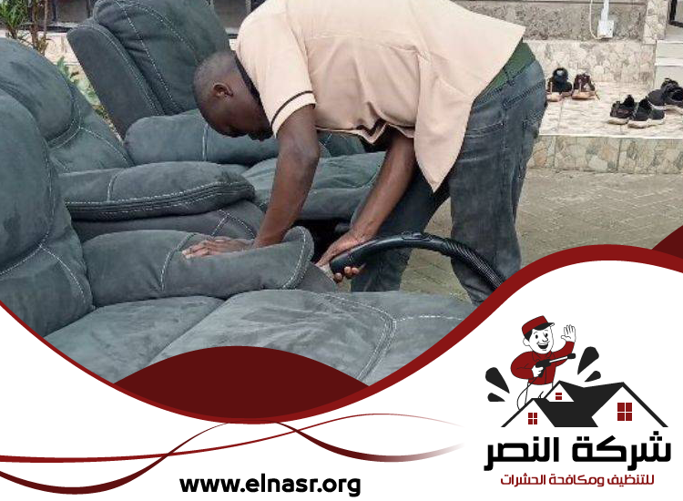 شركة تنظيف كنب في الفجيرة