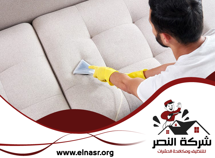 شركة تنظيف كنب في راس الخيمة