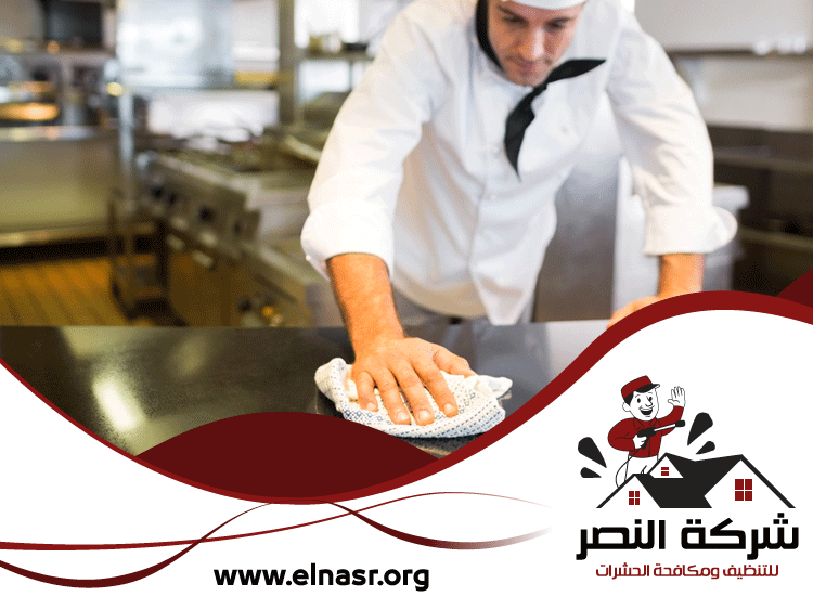 شركة تنظيف مطاعم في راس الخيمة