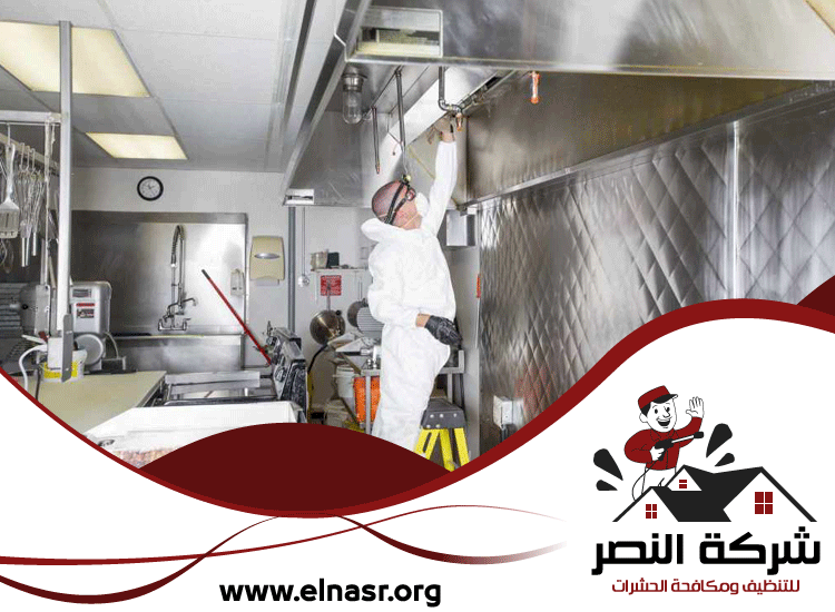 شركة تنظيف مطاعم في الفجيرة