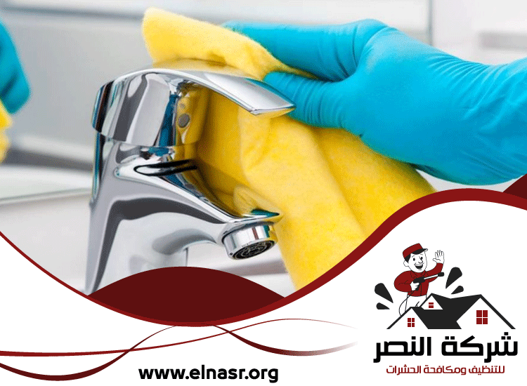 شركة تنظيف حمامات في دبي