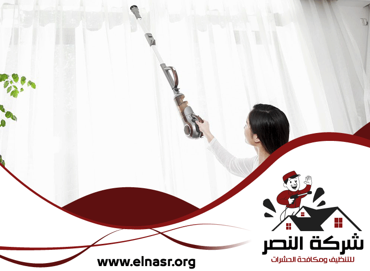 شركة تنظيف ستائر في دبي