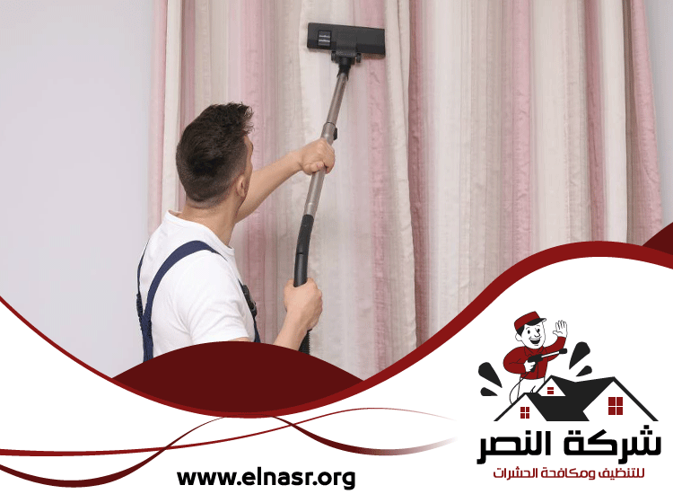 شركة تنظيف ستائر في ابوظبي
