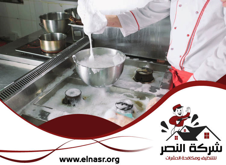 شركة تنظيف مطابخ في عجمان