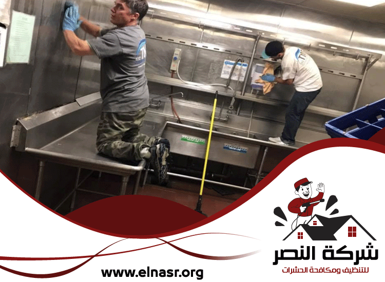 شركة تنظيف مطاعم في راس الخيمة