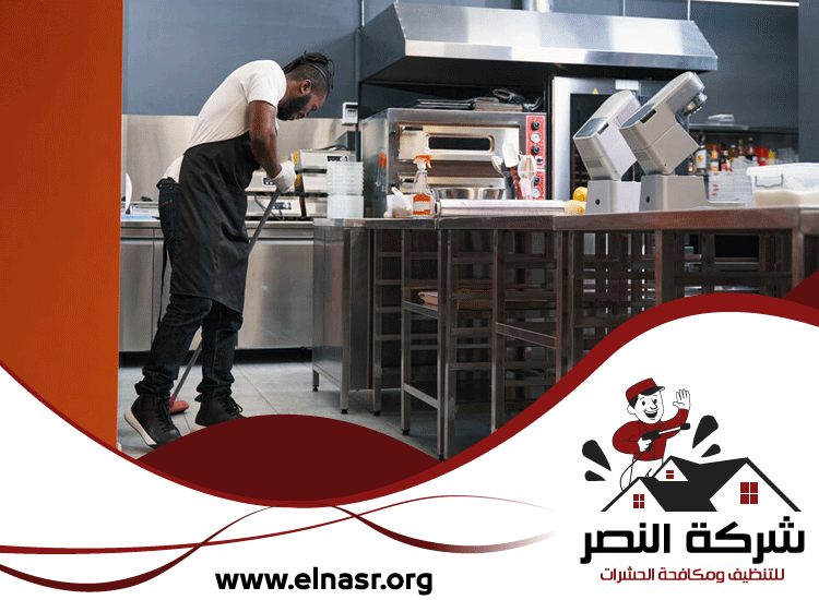 شركة تنظيف مطاعم في الفجيرة