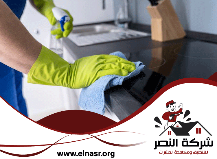 شركة تنظيف مطابخ في العين