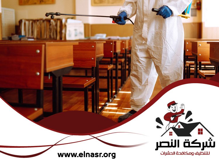 شركة تنظيف مدارس في راس الخيمة
