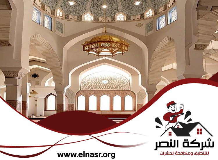 شركة تنظيف مساجد في دبي 2 شركة تنظيف مساجد في دبي