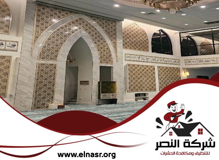 شركة تنظيف مساجد في دبي 3 شركة تنظيف مساجد في دبي