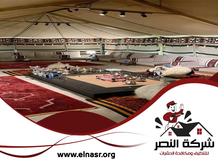 شركة تنظيف خيام في الشارقة