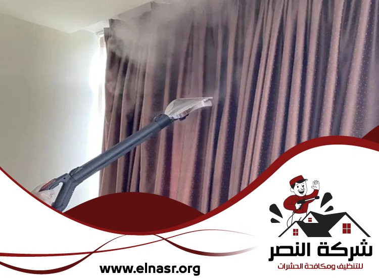 شركة تنظيف ستائر في راس الخيمة 4 شركة تنظيف ستائر في راس الخيمة