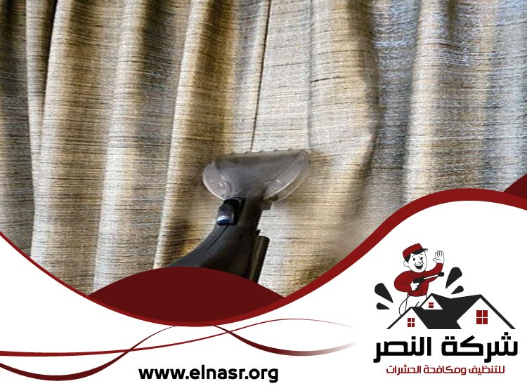 شركة تنظيف ستائر في الفجيرة 4 شركة تنظيف ستائر في الفجيرة