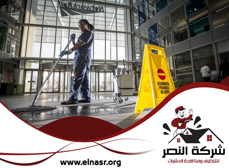 شركة تنظيف مدارس في الشارقة 6 شركة تنظيف مدارس في الشارقة