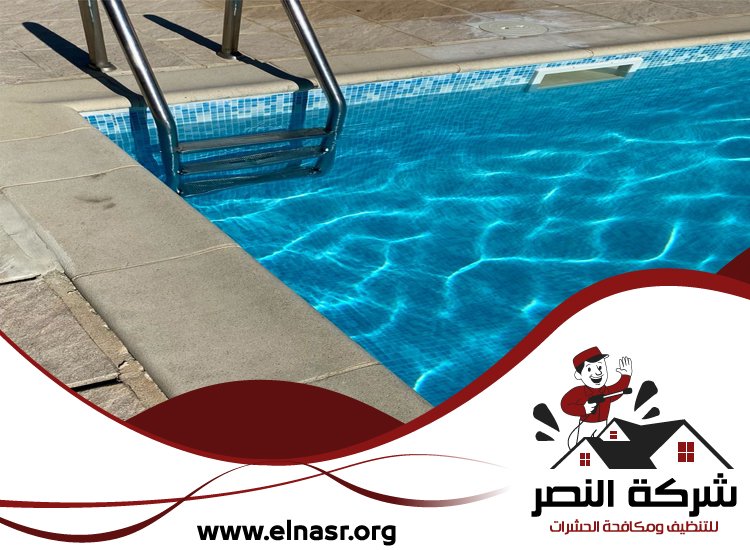 شركة تنظيف مسابح في راس الخيمة