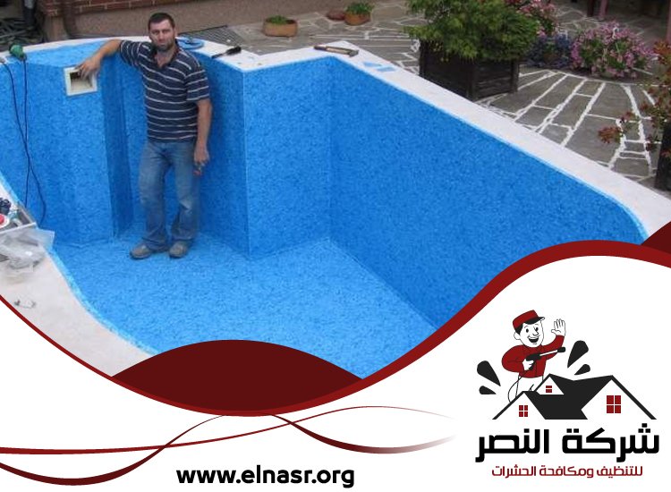 شركة تنظيف مسابح في راس الخيمة