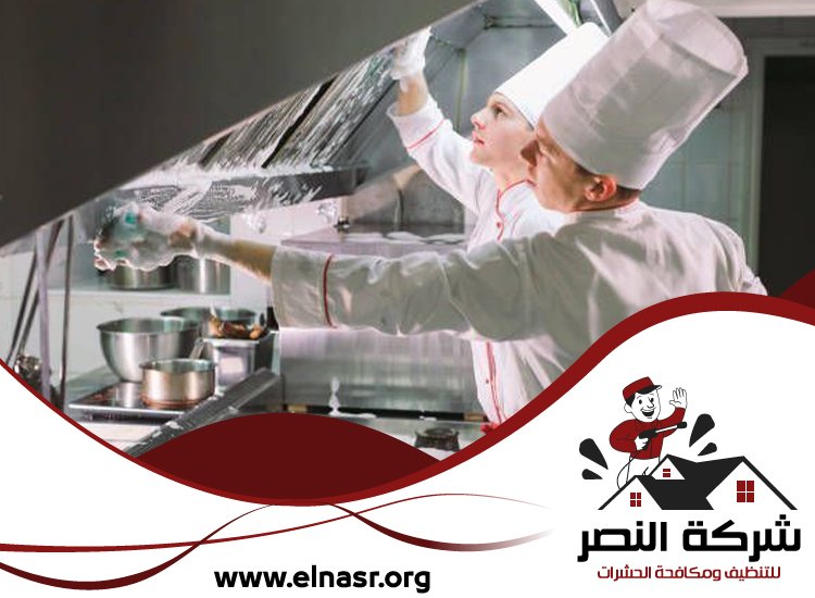 شركة تنظيف مطاعم في الشارقة 4 شركة تنظيف مطاعم في الشارقة