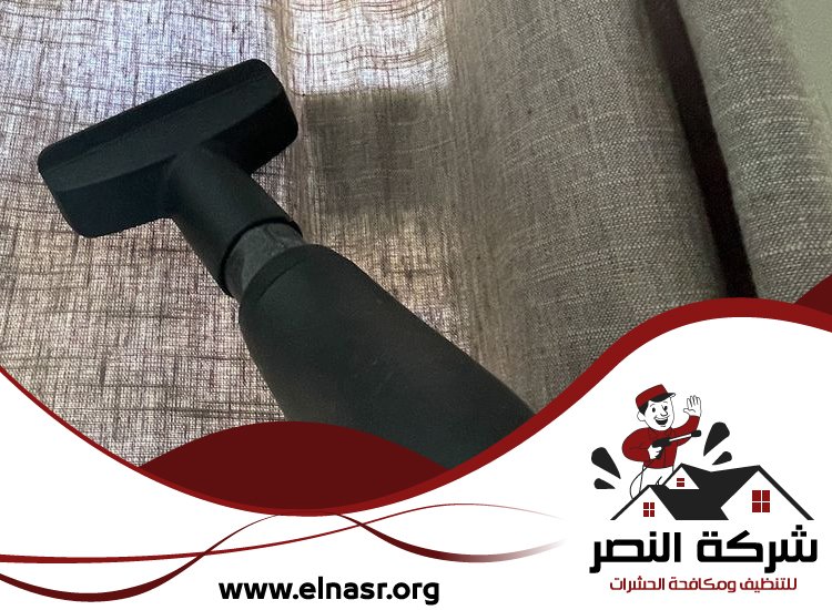 شركة تنظيف ستائر في عجمان 5 شركة تنظيف ستائر في عجمان