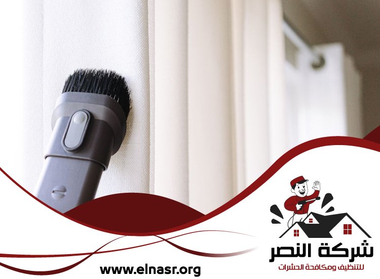 شركة تنظيف ستائر في دبي 4 شركة تنظيف ستائر في دبي