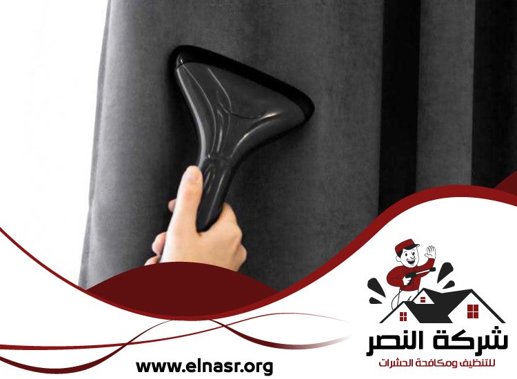 شركة تنظيف ستائر في دبي 5 شركة تنظيف ستائر في دبي