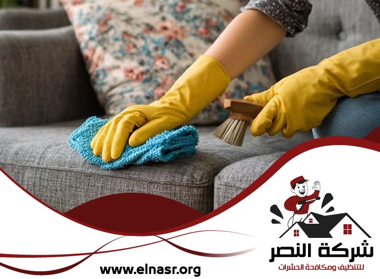 شركة تنظيف مفروشات في دبي 3 شركة تنظيف مفروشات في دبي