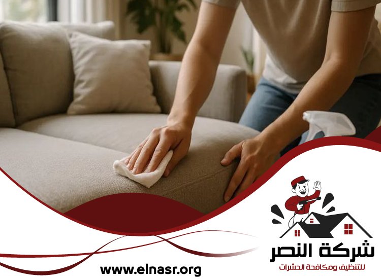 شركة تنظيف مفروشات في دبي 4 شركة تنظيف مفروشات في دبي