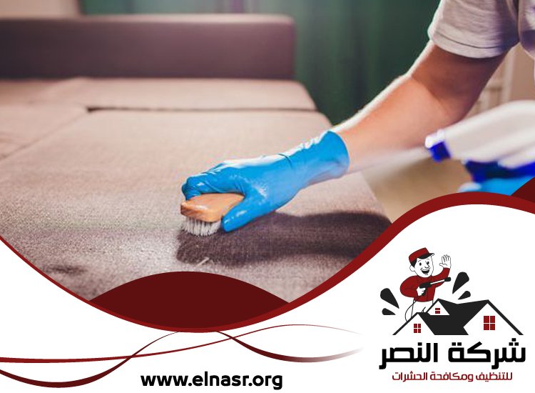 شركة تنظيف مفروشات في راس الخيمة 4 شركة تنظيف مفروشات في راس الخيمة