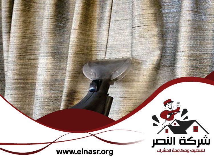 شركة تنظيف مفروشات في راس الخيمة