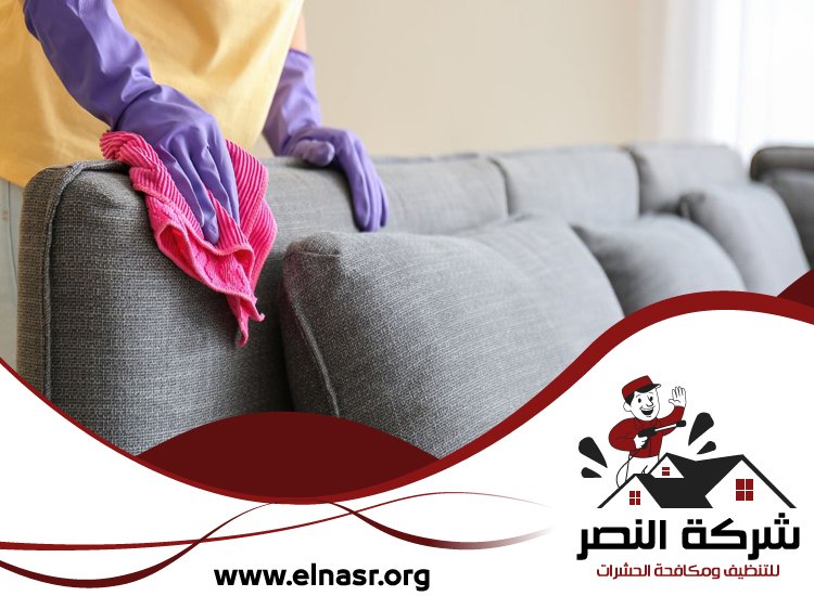 شركة تنظيف مفروشات في راس الخيمة 5 شركة تنظيف مفروشات في راس الخيمة