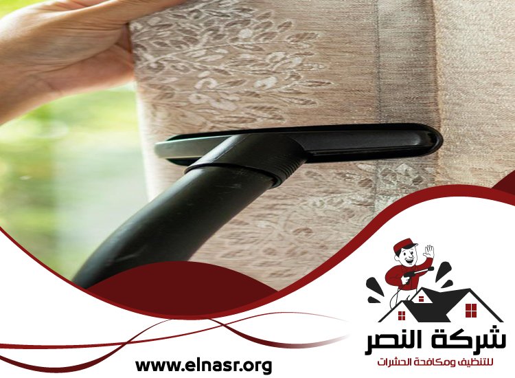 شركة تنظيف مفروشات في عجمان