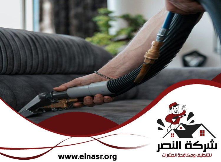 شركة تنظيف مراتب في راس الخيمة
