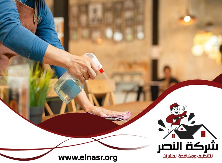 شركة تنظيف مطاعم في ابوظبي 5 شركة تنظيف مطاعم في ابوظبي