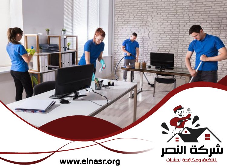 شركة تنظيف مكاتب في ابوظبي 3 شركة تنظيف مكاتب في ابوظبي