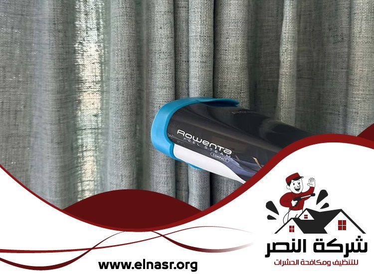 شركة تنظيف ستائر في ابوظبي 3 شركة تنظيف ستائر في ابوظبي