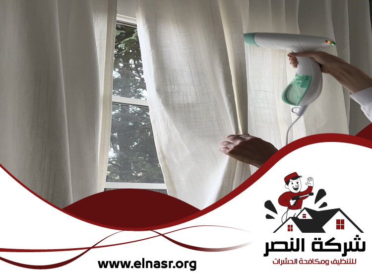 شركة تنظيف ستائر في ابوظبي 4 شركة تنظيف ستائر في ابوظبي