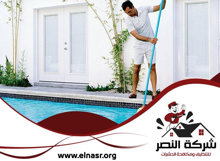 شركة تنظيف مسابح في راس الخيمة 2 شركة تنظيف مسابح