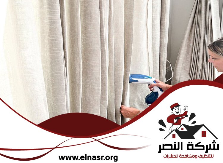 شركة تنظيف ستائر في ابوظبي 5 شركة تنظيف ستائر في ابوظبي