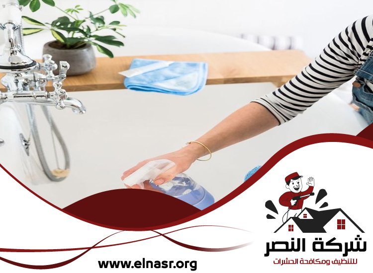 شركة تنظيف حمامات في دبي 4 شركة تنظيف حمامات في دبي