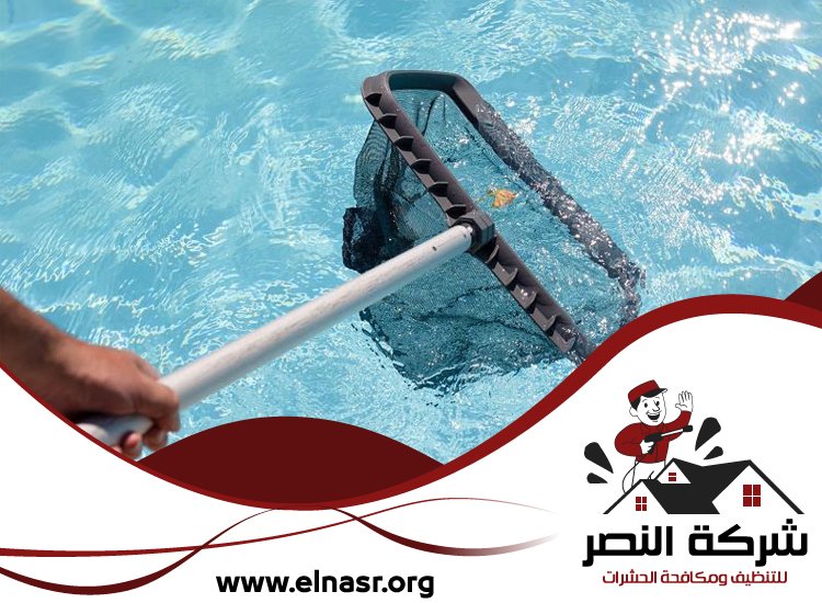 شركة تنظيف مسابح في دبي 3 شركة تنظيف مسابح في دبي