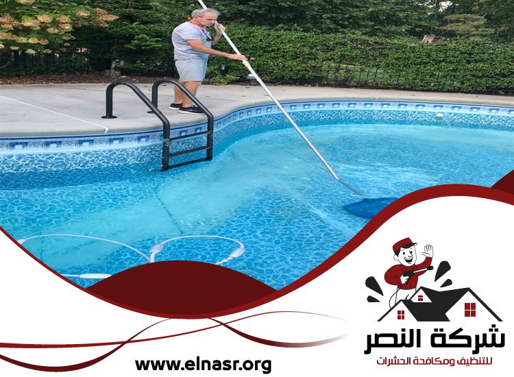 شركة تنظيف مسابح في ابوظبي 5 شركة تنظيف مسابح في ابوظبي