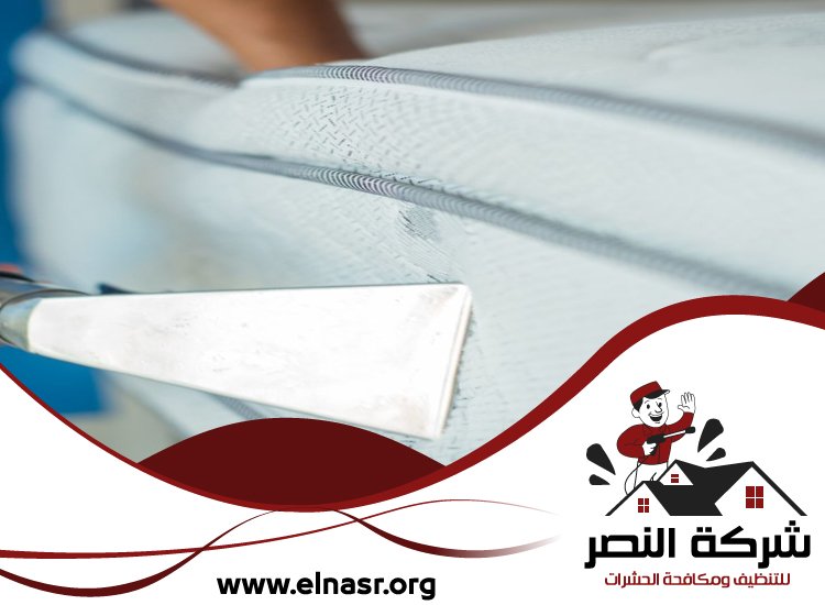 شركة تنظيف مراتب في دبي 5 شركة تنظيف مراتب في دبي