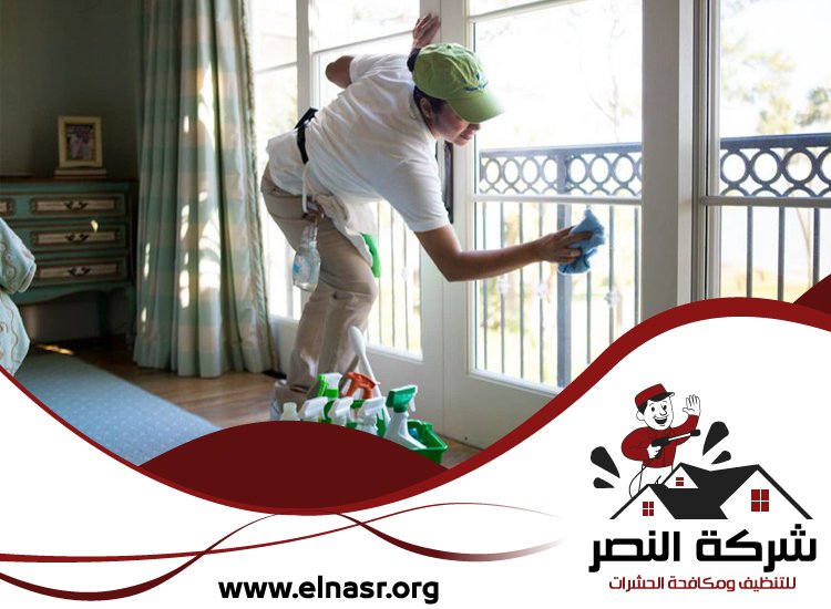 شركة تنظيف في الفصيل 4 شركة تنظيف في الفصيل