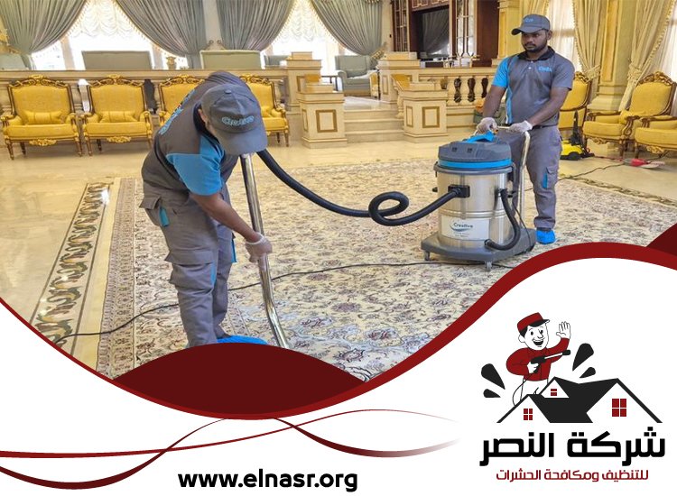 شركة تنظيف قصور في عجمان 5 شركة تنظيف قصور في عجمان
