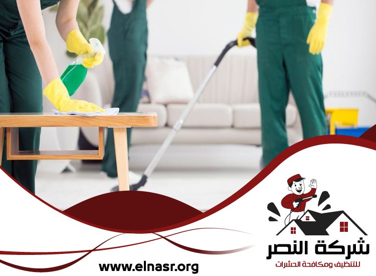 شركة تنظيف قصور في العين 2 شركة تنظيف قصور