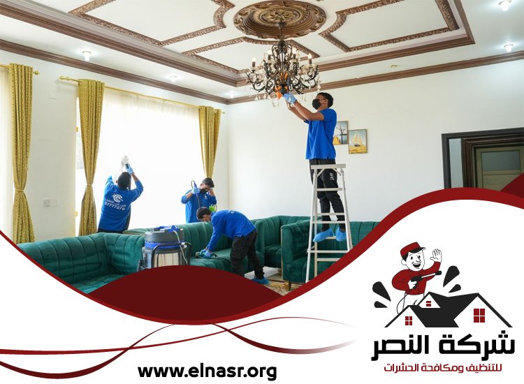 شركة تنظيف قصور في عجمان 4 شركة تنظيف قصور في عجمان