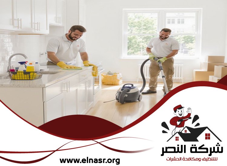 شركة تنظيف قصور في العين 3 شركة تنظيف قصور في العين